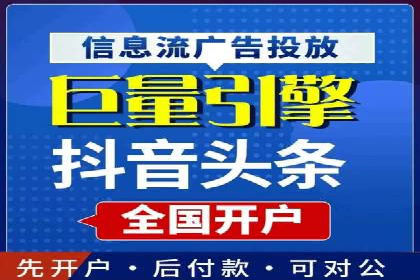 百度竞价托管公司：广告投放的智能管家