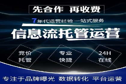 百度竞价公司广告创意优化案例研究