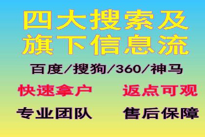 电商直播中的信息流代理策略及成功案例